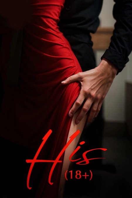 Cover of His'(+18)